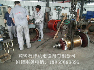高低壓電機維修